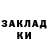 Метадон мёд 6Karnage