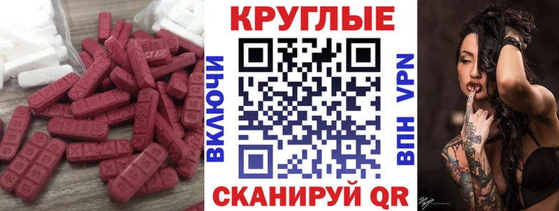 Ecstasy DUBAI Салаир