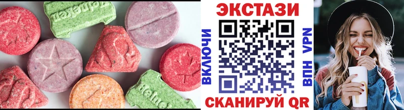 ЭКСТАЗИ ешки  хочу наркоту  Салаир 
