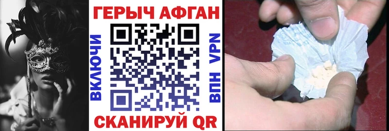 Героин хмурый  сайты даркнета как зайти  Салаир  МЕГА рабочий сайт 