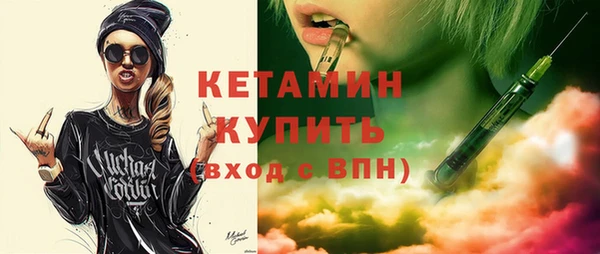 COCAINE Пролетарск