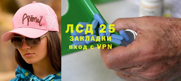 экстази Приозерск