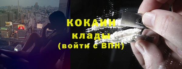 COCAINE Пролетарск