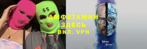 мефедрон мука Заволжье