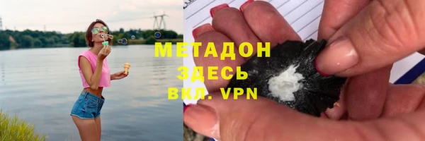 не бодяженный Заволжск