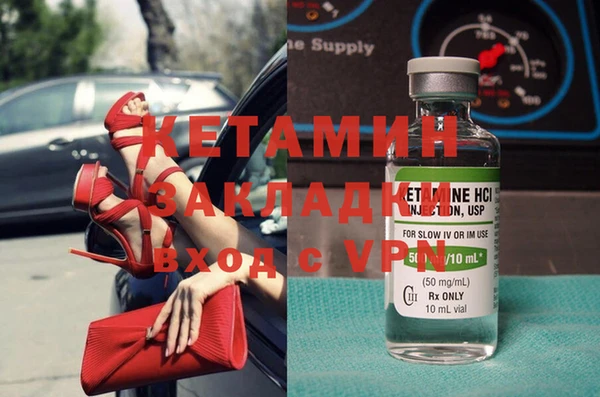 экстази Приозерск