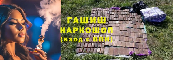 COCAINE Пролетарск