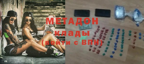 COCAINE Пролетарск