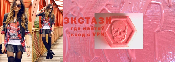 COCAINE Пролетарск