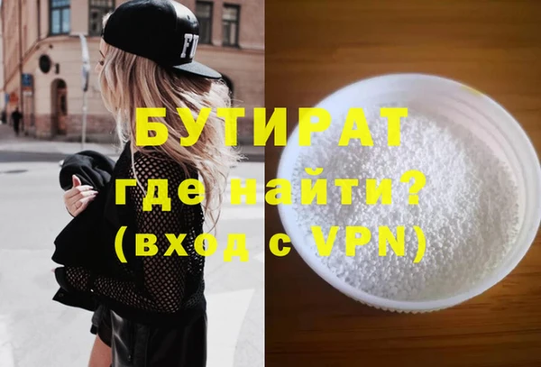 экстази Приозерск