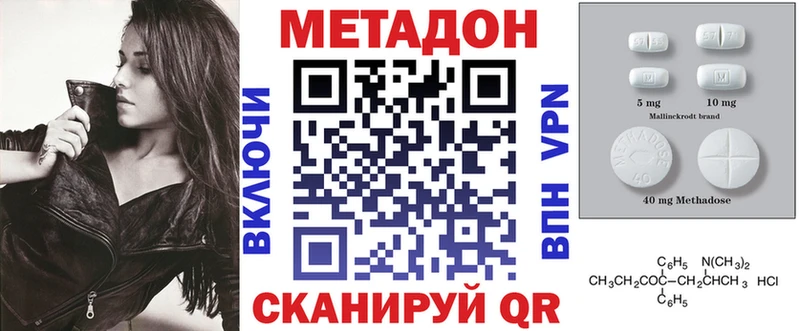 Метадон мёд  где продают   Салаир 