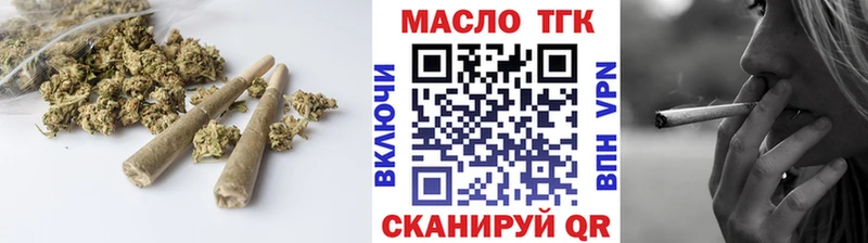 ТГК вейп с тгк  продажа наркотиков  кракен онион  Салаир 